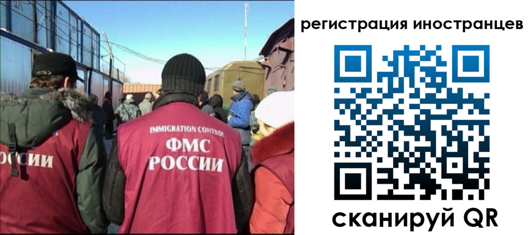 временная регистрация поиск в Чувашии
