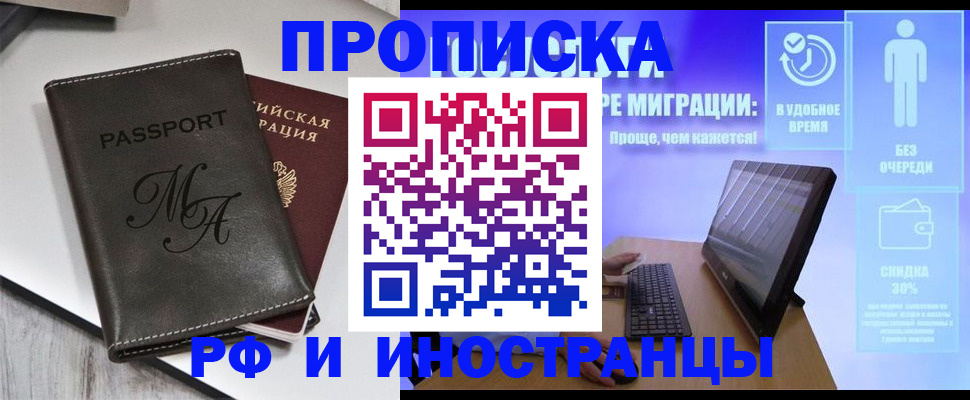 найти адрес прописки в Чувашии