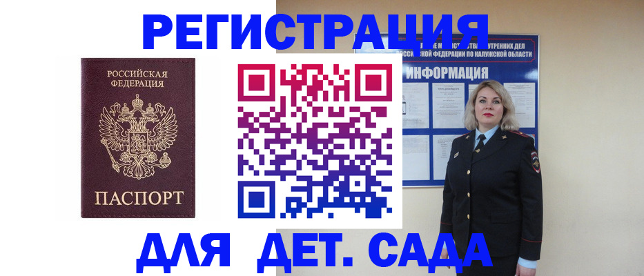 временная регистрация гарантия в Чувашии